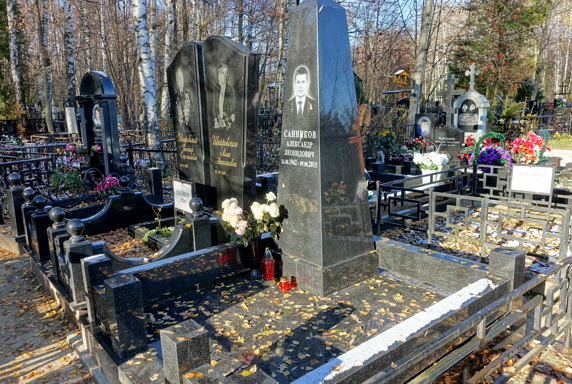 Коническая стела с пирамидальным навершием
